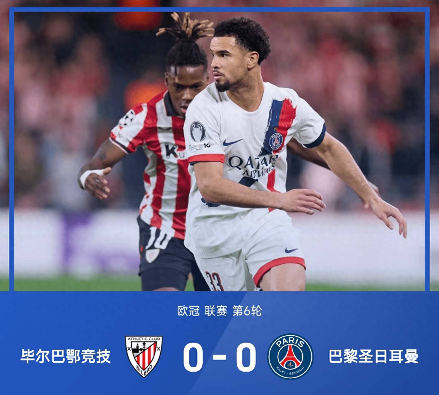 免费游戏账号-葡超葡萄牙提议赛事推迟